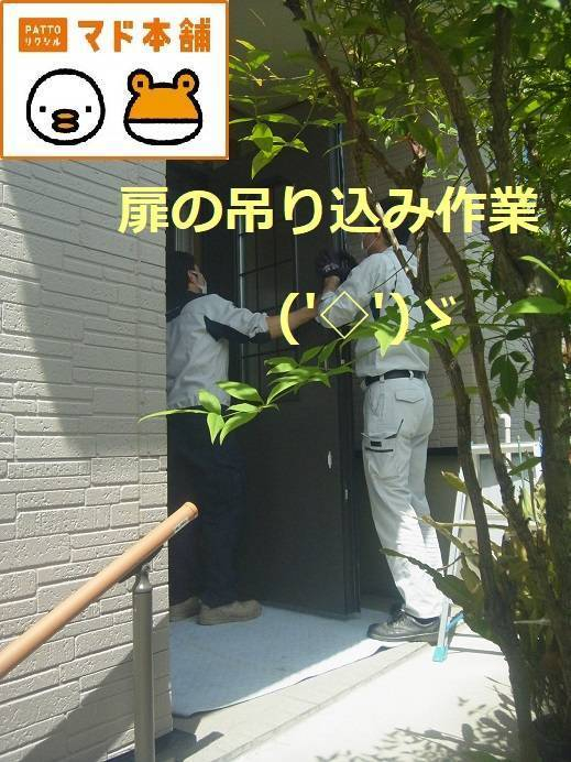 竹原屋本店の＃ご要望にお応えしながらの対応('◇')ゞの施工後の写真1