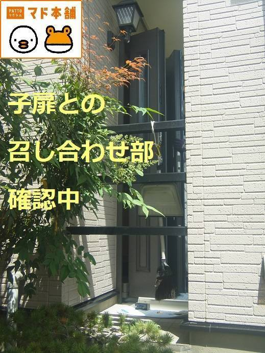 竹原屋本店の＃ご要望にお応えしながらの対応('◇')ゞの施工後の写真2