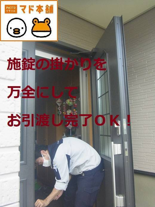 竹原屋本店の＃ご要望にお応えしながらの対応('◇')ゞの施工後の写真3