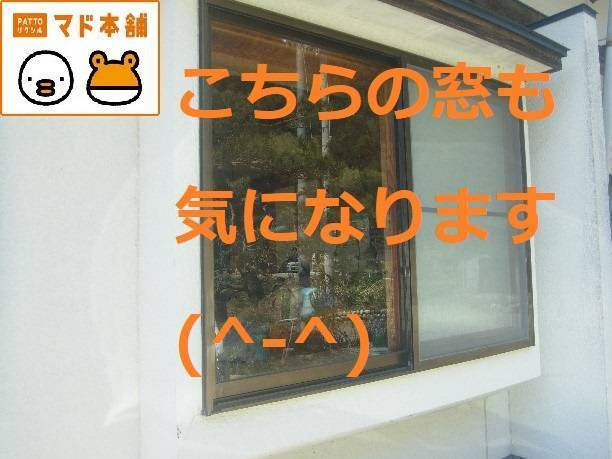 竹原屋本店の＃洗面脱衣の窓にもＩＮ＋ＰＬＵＳ('◇')ゞの施工後の写真1