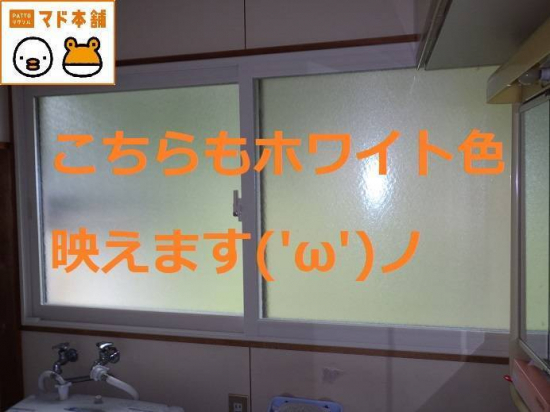 施工事例の写真