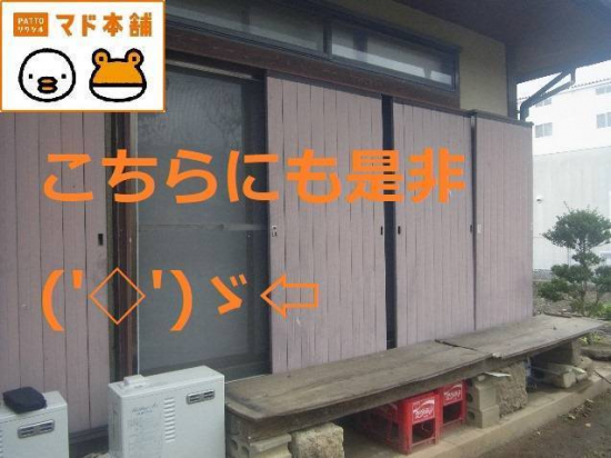 竹原屋本店の＃網戸：メンテナンス➡専門業者がイイ('◇')ゞ＃施工事例写真1