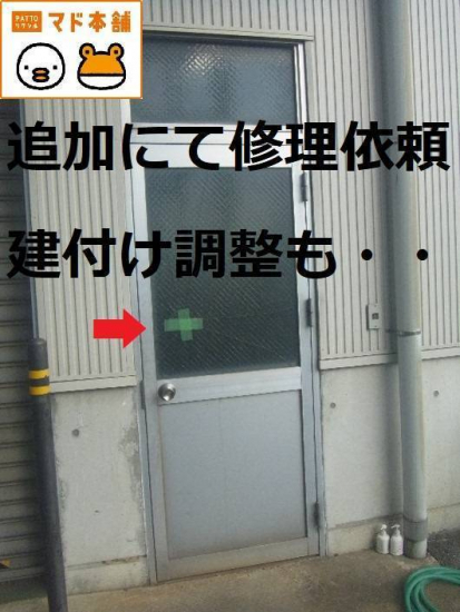 施工事例の写真