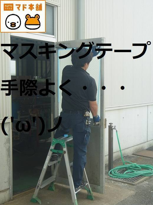 竹原屋本店の＃今後は◆機能ガラス◆ご提案('◇')ゞ＃の施工後の写真1