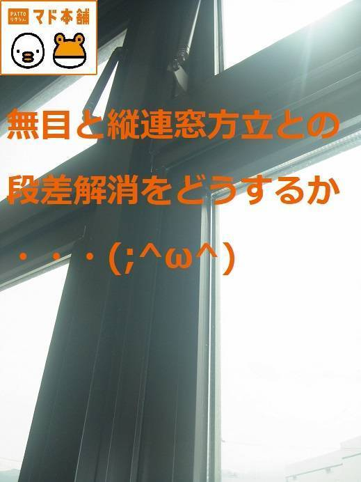竹原屋本店の#知恵を絞り👉部位ごと検討(^_-)-☆の施工後の写真1