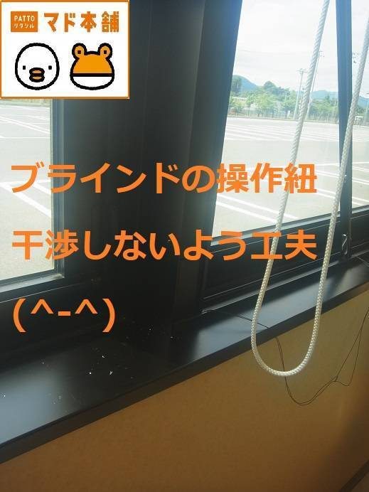 竹原屋本店の#知恵を絞り👉部位ごと検討(^_-)-☆の施工後の写真2