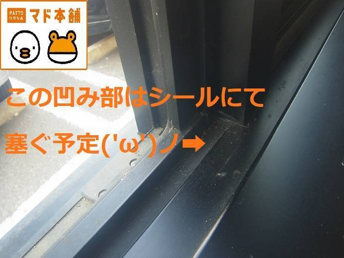 竹原屋本店の#知恵を絞り👉部位ごと検討(^_-)-☆の施工前の写真1