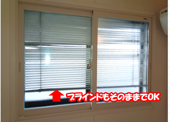 竹原屋本店の内窓は浴室もOK!の施工後の写真1