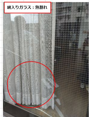 施工事例の写真