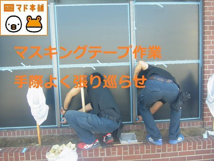 竹原屋本店の＃仕上げ目地👉綺麗に統一('ω')ノの施工前の写真2