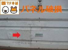 前の事例