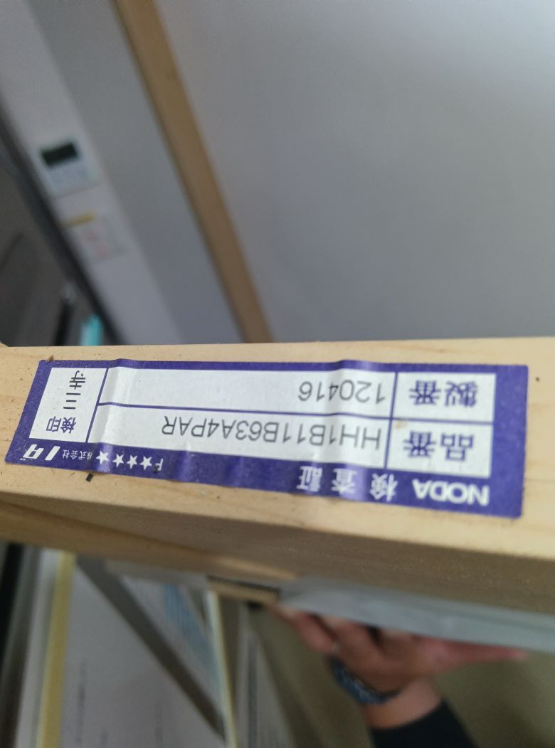 竹原屋本店のメーカーの既製品：ガラス破損修復作業('ω')ノの施工前の写真3