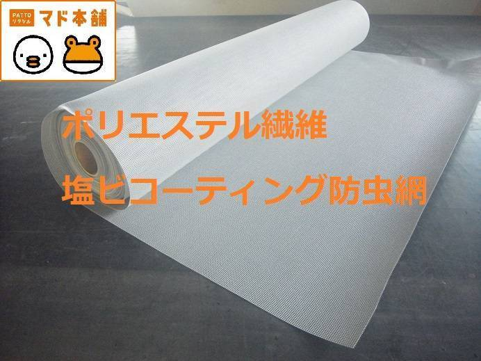 竹原屋本店の#種別ごとに👉張り替え楽々◎(*^▽^*)◎の施工前の写真1