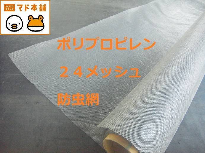 竹原屋本店の#種別ごとに👉張り替え楽々◎(*^▽^*)◎の施工前の写真2