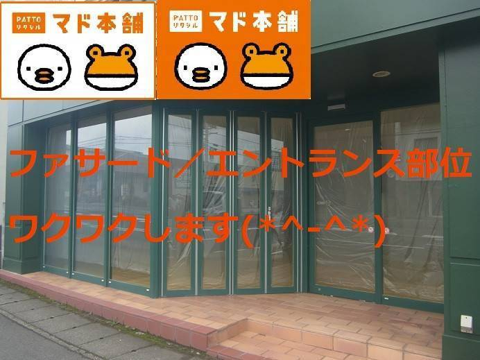 竹原屋本店の＃丸ゴトご相談👉現場乗り込み開始◎(*^▽^*)◎の施工後の写真2