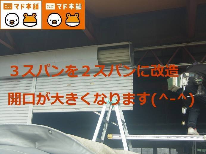 竹原屋本店の#既存との取り合い部👉確認しながら解体作業('ω')ノの施工後の写真1