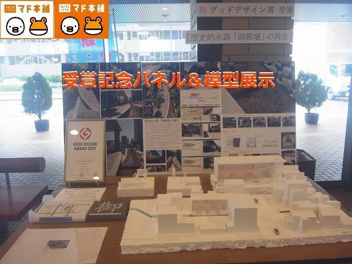 竹原屋本店の＃強化合せ曲げガラス👉パネル＆模型展示('ω')ノの施工前の写真1