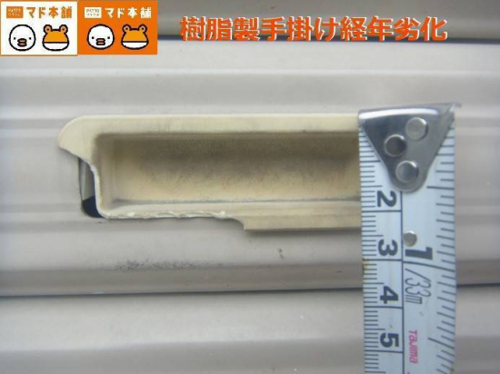 施工事例の写真