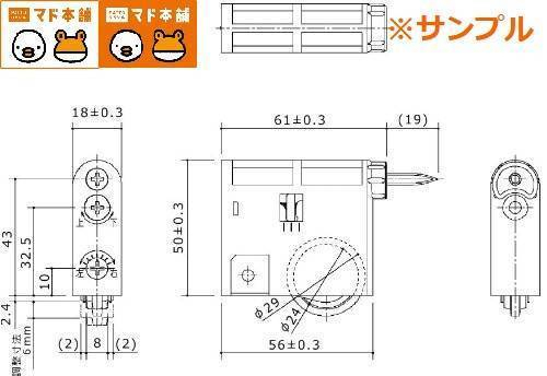 竹原屋本店の＃判りやすく表示👉戸車調整の仕方('ω')ノの施工後の写真1