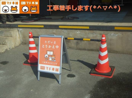 施工事例の写真