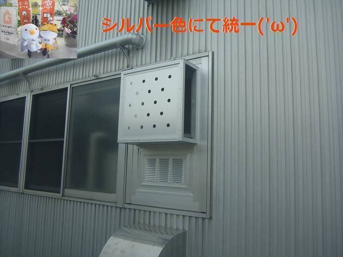 竹原屋本店の#総てオーダー製作品👉ダクト接続工事('◇')ゞの施工後の写真1