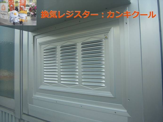 竹原屋本店の#総てオーダー製作品👉ダクト接続工事('◇')ゞの施工前の写真1