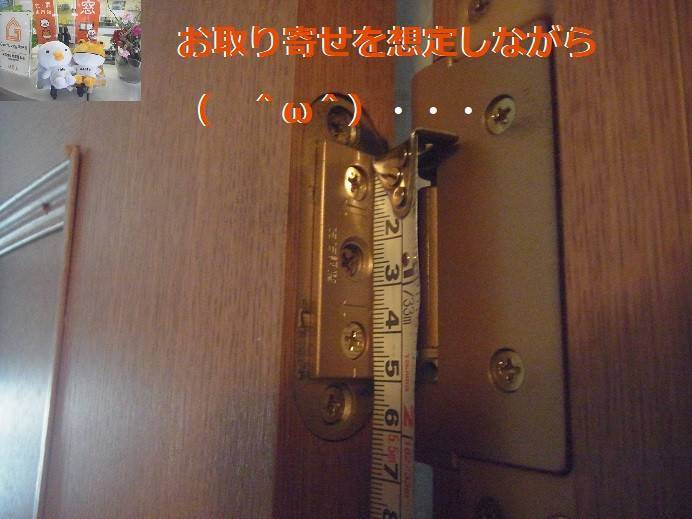竹原屋本店の#築20年が経過👉室内建具不具合のご相談(^-^)の施工前の写真1