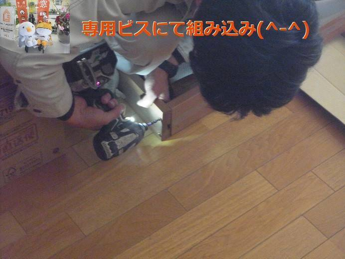 竹原屋本店の#お奨め商品👉ラシッサLWB('◇')ゞの施工後の写真1