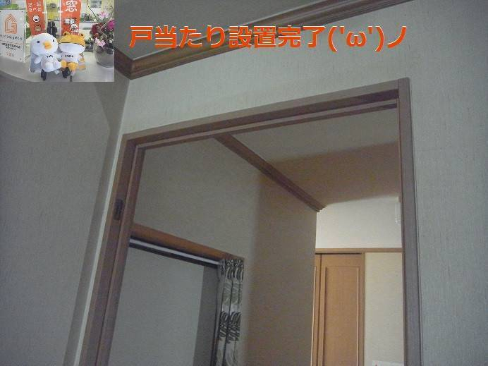 竹原屋本店の＃室内ドア枠👉戸当たり装着(^-^)の施工後の写真1