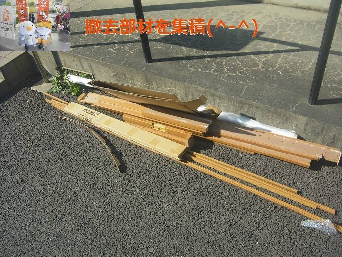 竹原屋本店の#仕上げ段階👉終盤へ・・('ω')ノの施工後の写真1