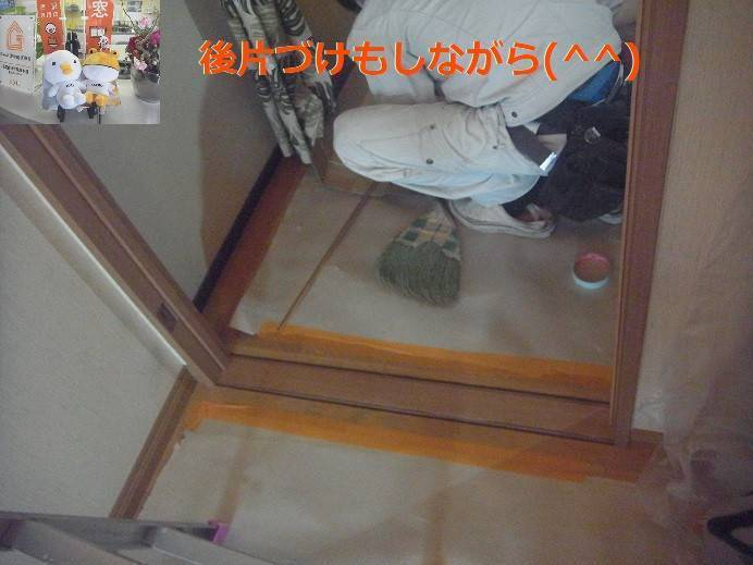 竹原屋本店の#仕上げ段階👉終盤へ・・('ω')ノの施工前の写真1
