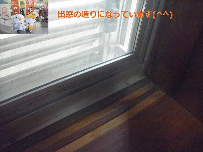 竹原屋本店の＃各部屋の現場調査👉窓断熱ご提案('◇')ゞの施工後の写真1