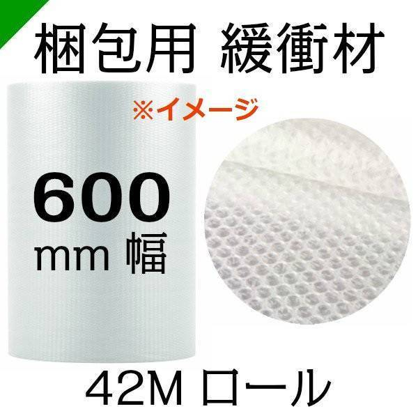 竹原屋本店の#窓の現調👉梱包用のプチプチ('◇')ゞの施工前の写真1