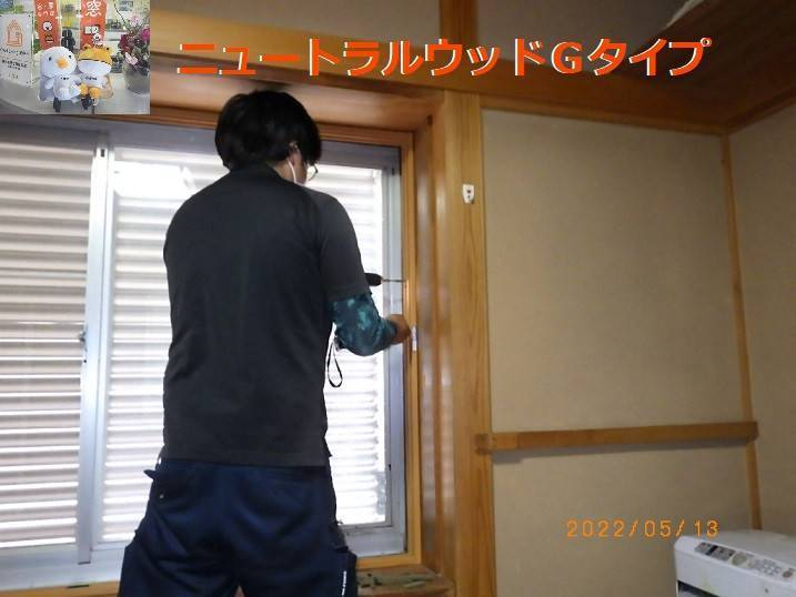 竹原屋本店の#和室👉和障子タイプご提案('◇')ゞの施工後の写真1