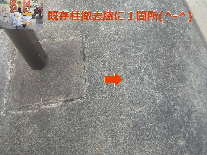 竹原屋本店の#墨出し作業👉柱位置を確認(・ω・)ノの施工後の写真1