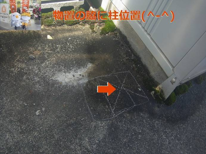 竹原屋本店の#墨出し作業👉柱位置を確認(・ω・)ノの施工前の写真1
