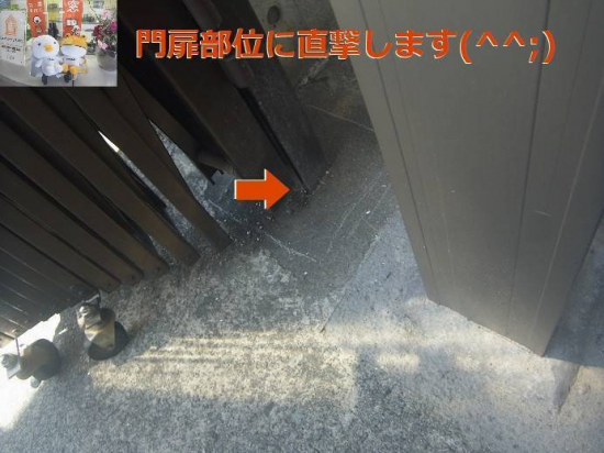 施工事例の写真