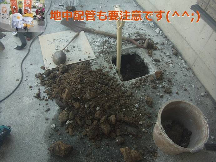 竹原屋本店の#埋設配管👉柱位置に注意(・ω・)ノの施工後の写真1