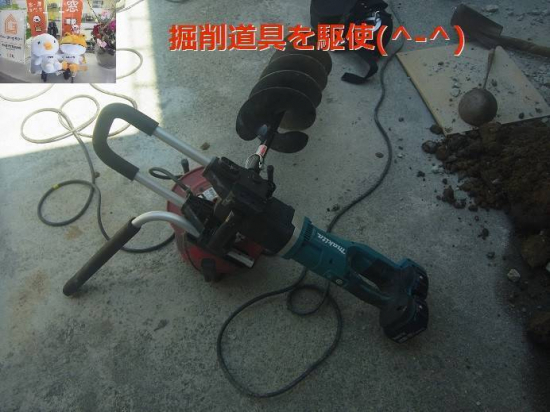 施工事例の写真