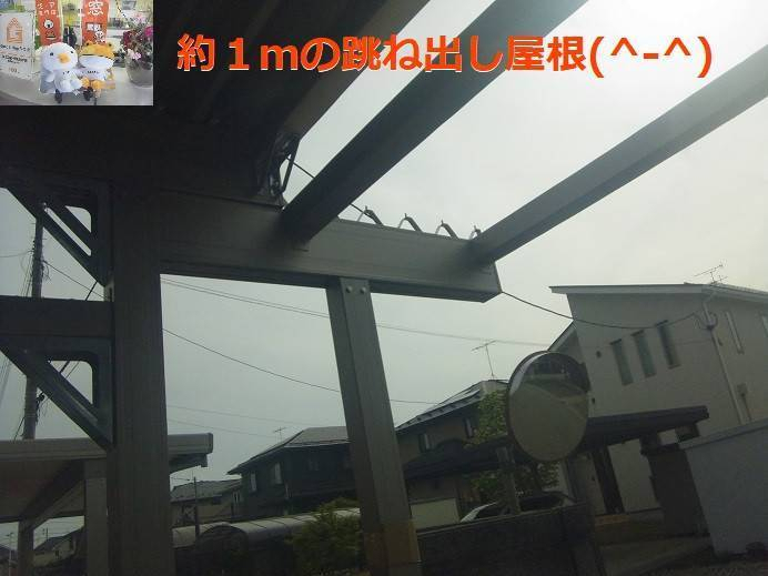 竹原屋本店の#間口方向の増設👉跳ね出し屋根を設置(・ω・)ノの施工後の写真1