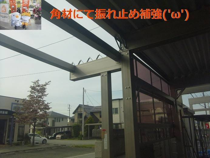竹原屋本店の#間口方向の増設👉跳ね出し屋根を設置(・ω・)ノの施工前の写真1