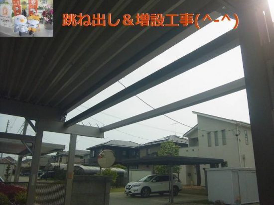 施工事例の写真