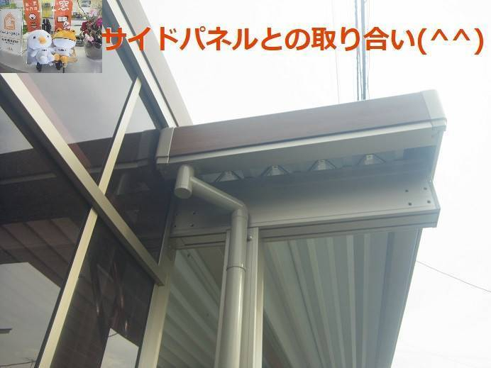 竹原屋本店の#各所👉取り合い部位(・ω・)ノの施工後の写真1