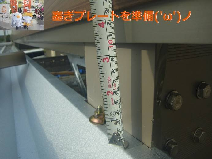 竹原屋本店の#各所👉取り合い部位(・ω・)ノの施工前の写真1