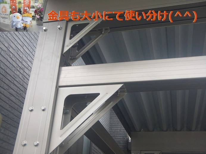 竹原屋本店の#アルミ建材による演出👉まるで競演の世界(・ω・)ノの施工後の写真1