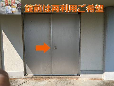 竹原屋本店の#ご提案内容👉丸ごと交換(・ω・)ノの施工前の写真1