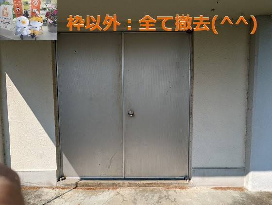 竹原屋本店の#枠のみ残し全て撤去👉扉関係の搬出(・ω・)ノの施工前の写真1