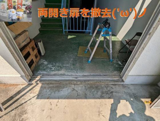 竹原屋本店の#枠のみ残し全て撤去👉扉関係の搬出(・ω・)ノ施工事例写真1