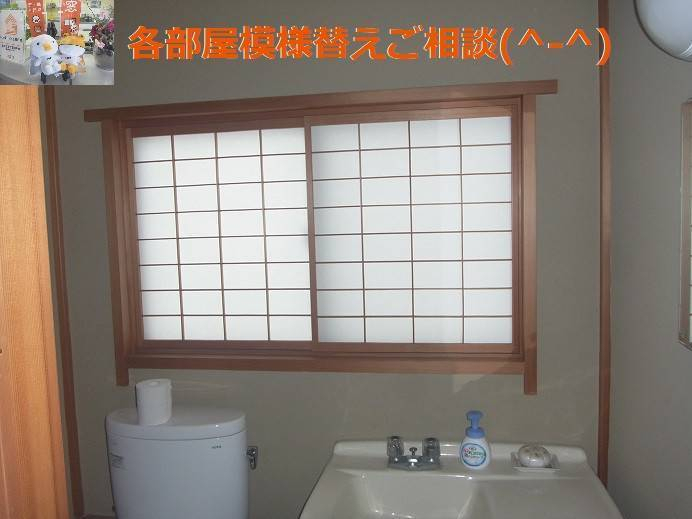 竹原屋本店の#お悩みご相談👉カビ痕の修復(・ω・)ノの施工前の写真1