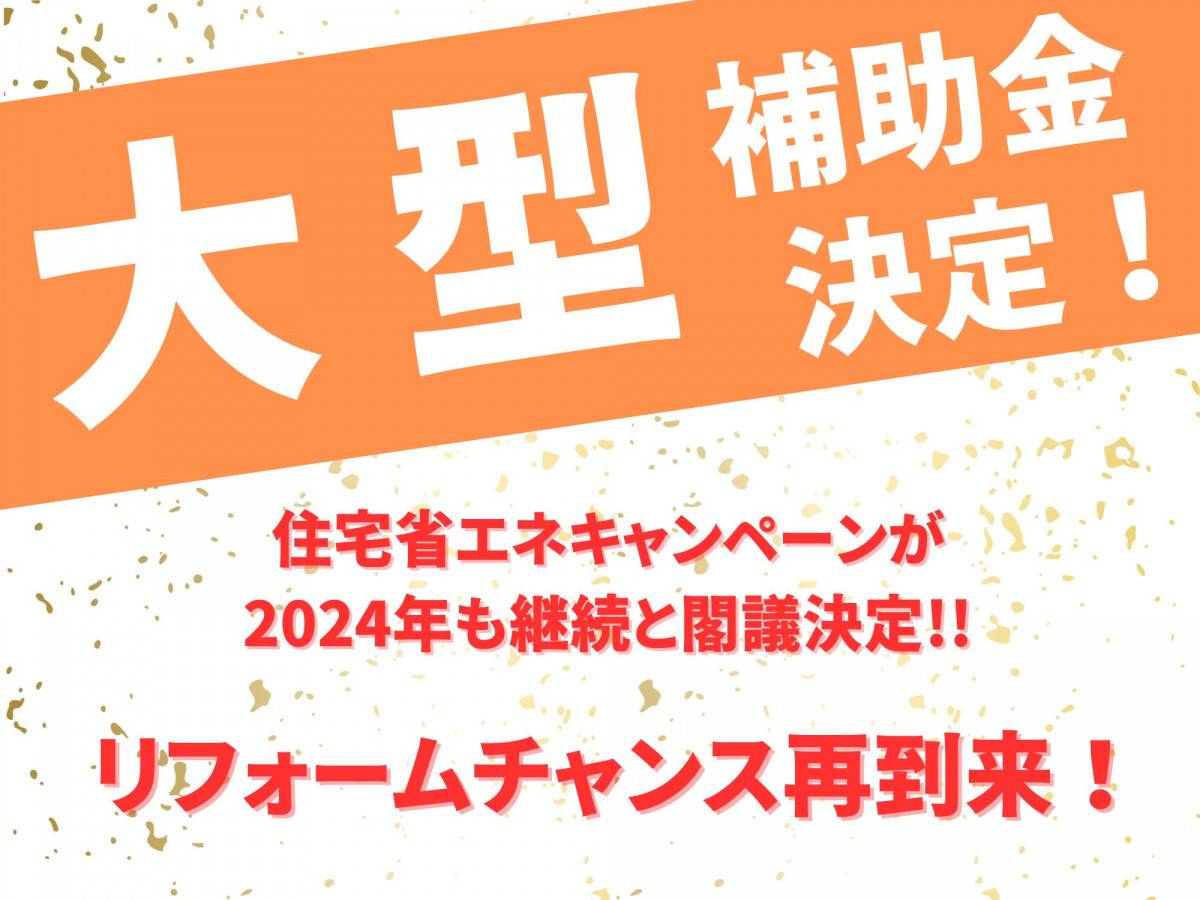 アルロの【東京都足立区】賃貸物件おすすめ工事！庇（ひさし）、宅配ボックスの施工事例詳細写真2